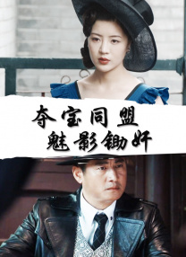 久久综合九色综合97手机观看